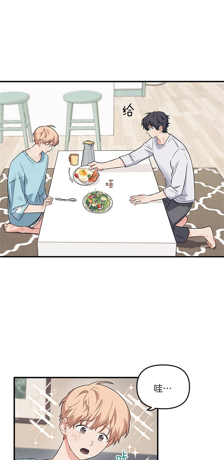 血与爱漫画,第65话1图