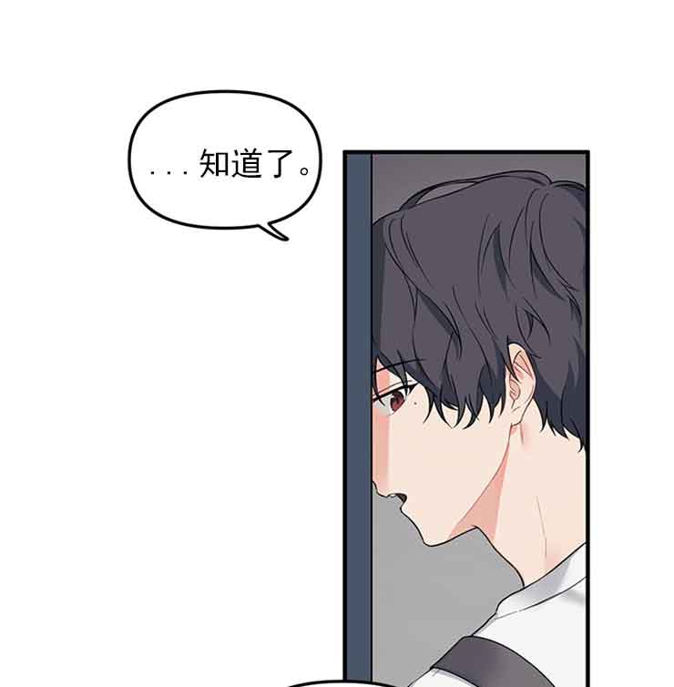血与沙最嗨的哪一集漫画,第31话1图