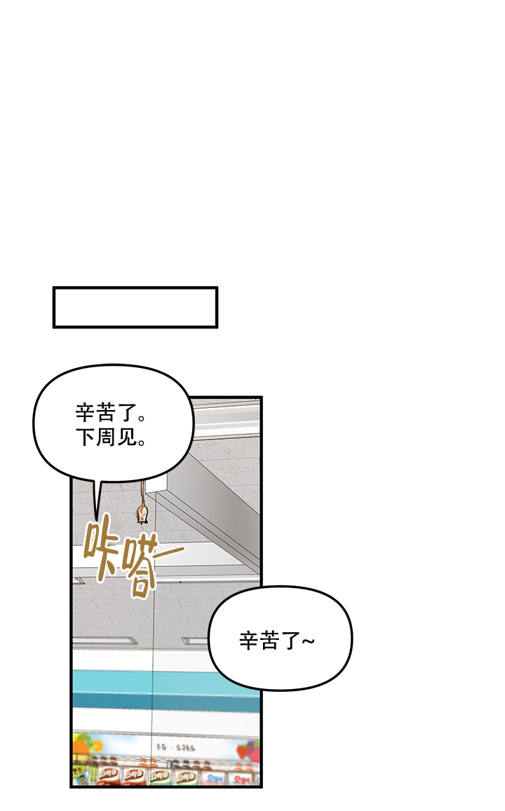 血与爱漫画,第1话1图