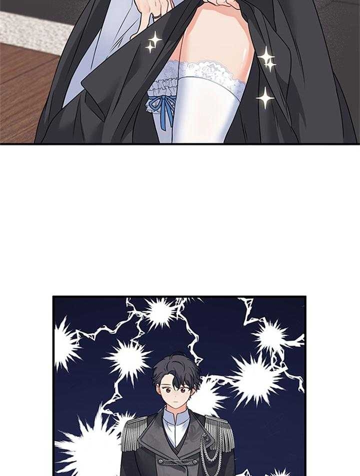 血与爱漫画,第74话1图