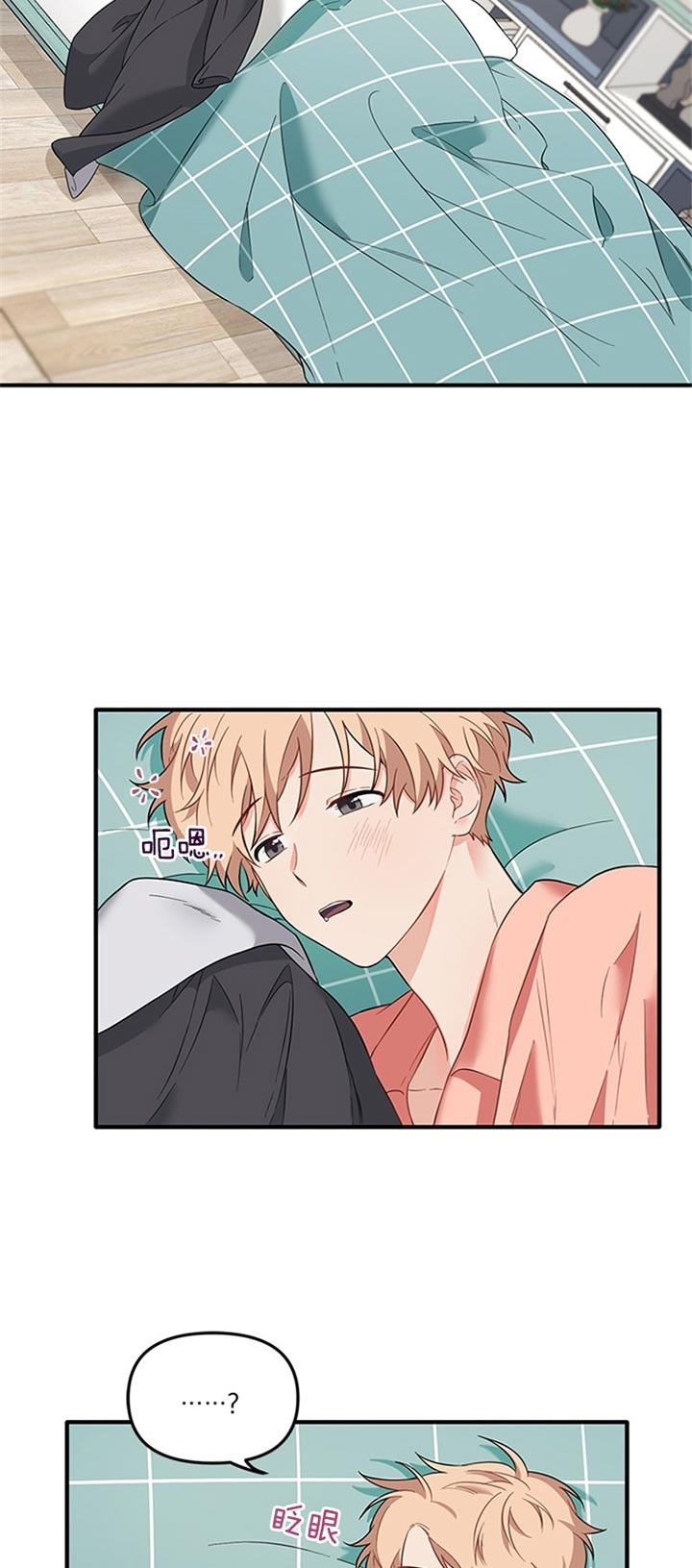 血与爱漫画,第58话2图