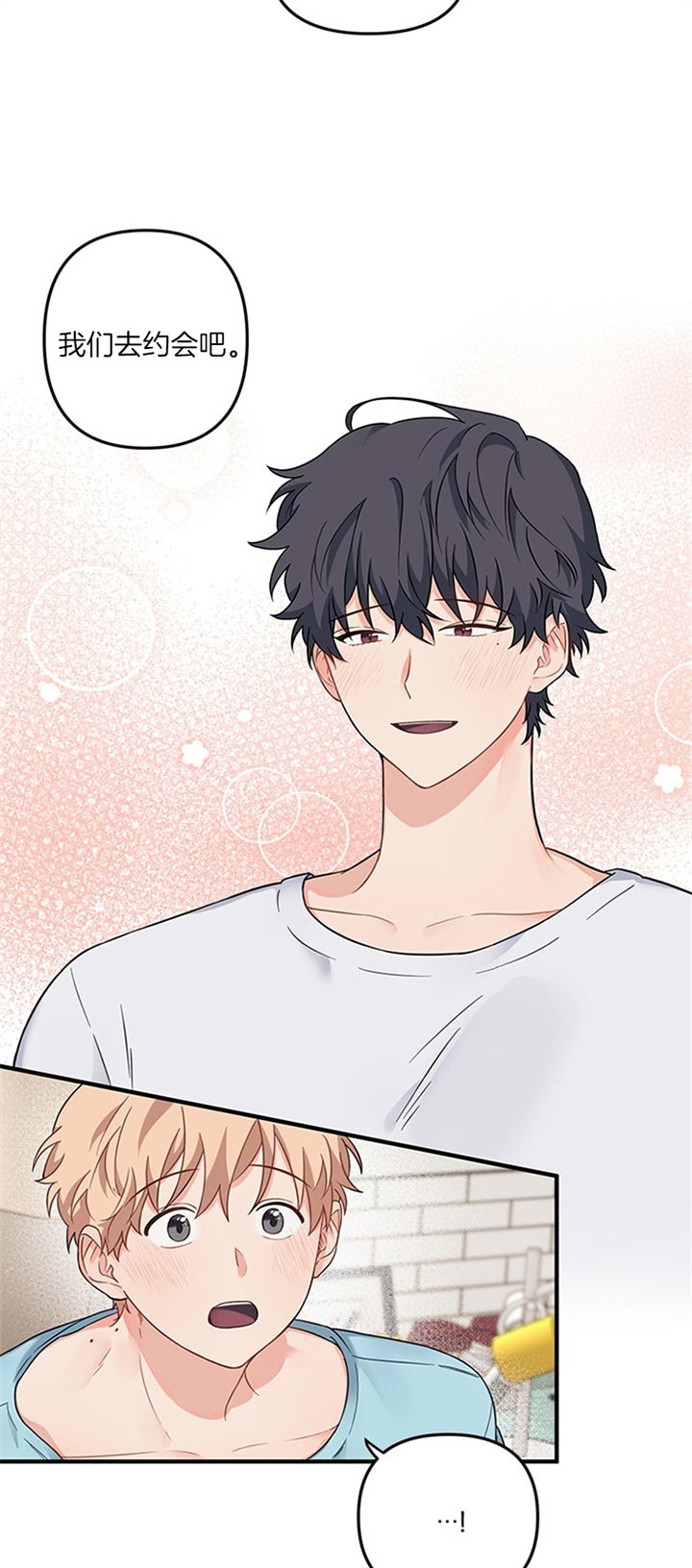血与爱漫画,第65话1图