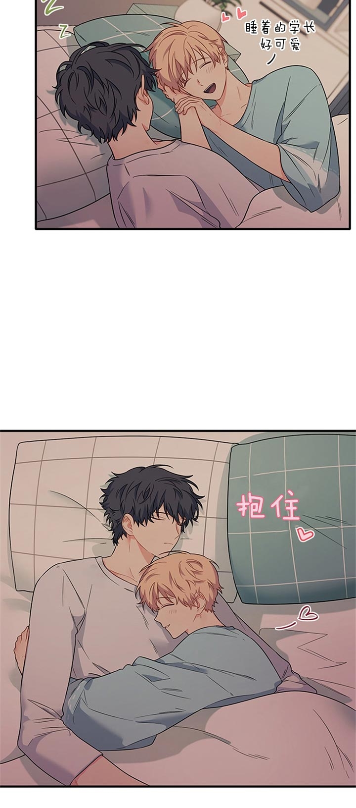 血与爱漫画,第64话1图