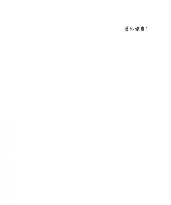 血与爱漫画,第77话1图