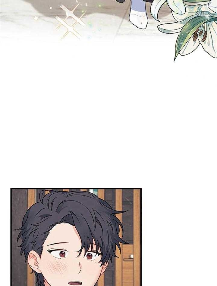 血与爱漫画,第74话1图
