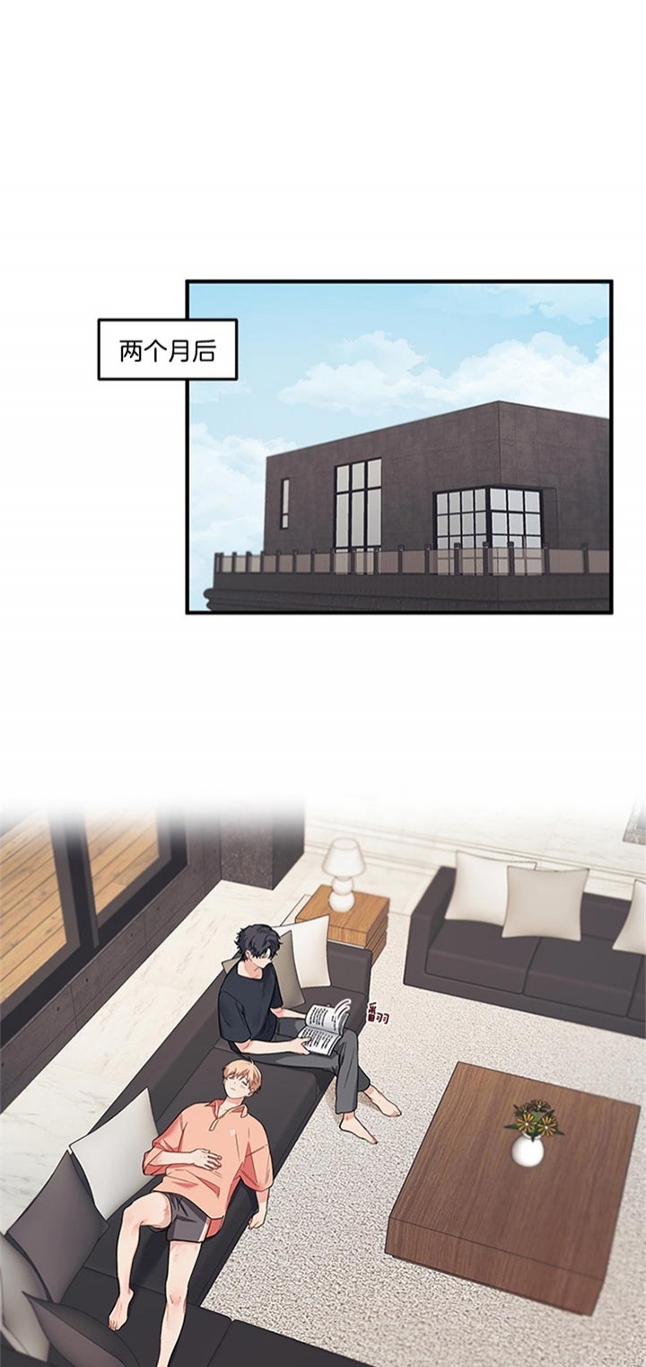 血与爱漫画,第68话1图