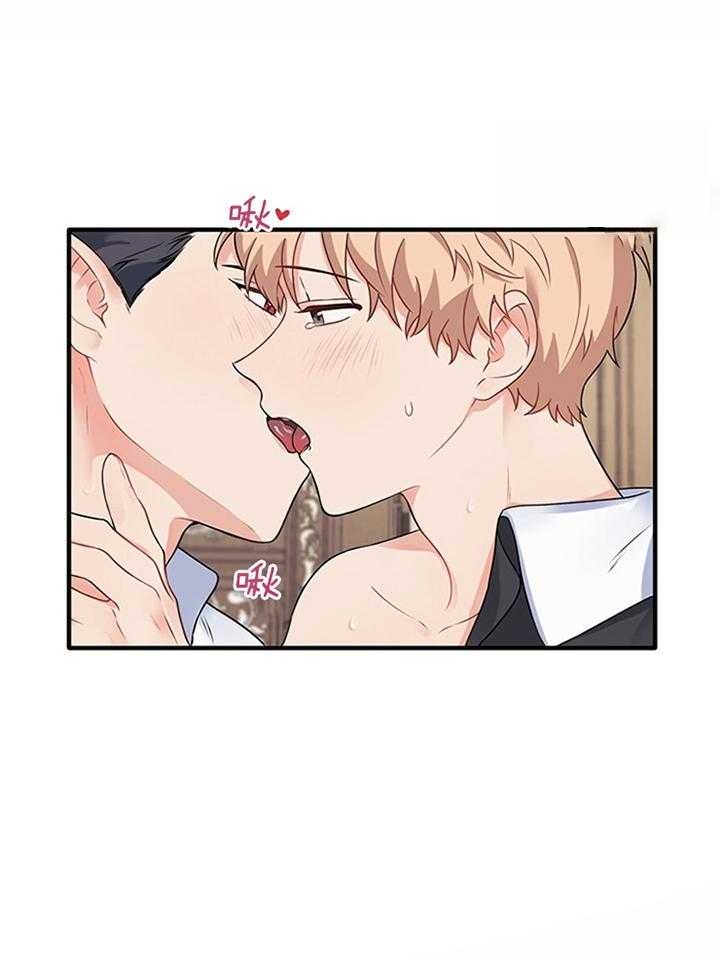 血与爱漫画,第72话1图