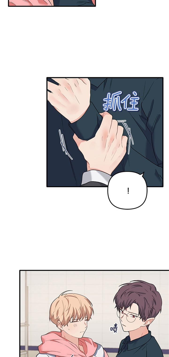 血与爱漫画,第51话1图