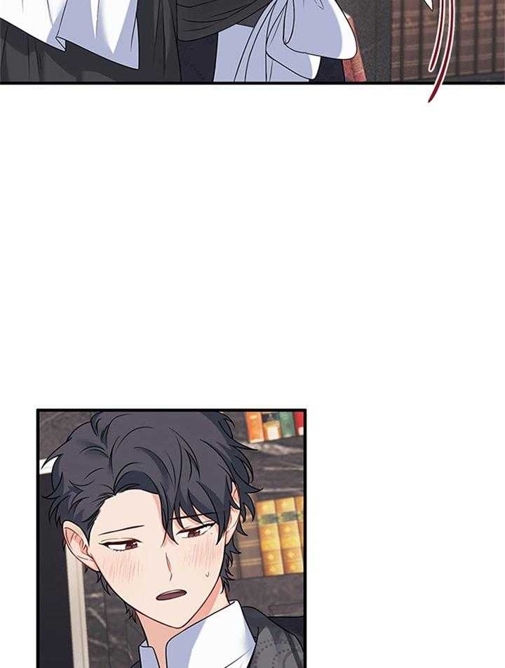 血与爱漫画,第74话1图