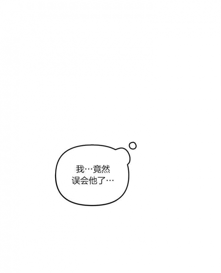 血与爱漫画,第77话2图