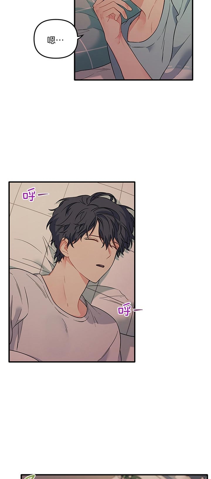 血与爱漫画,第64话2图