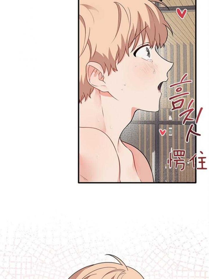 血与爱漫画,第77话2图