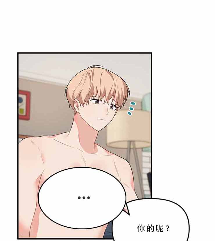 血与骨电影完整版免费高清在线观看漫画,第28话1图