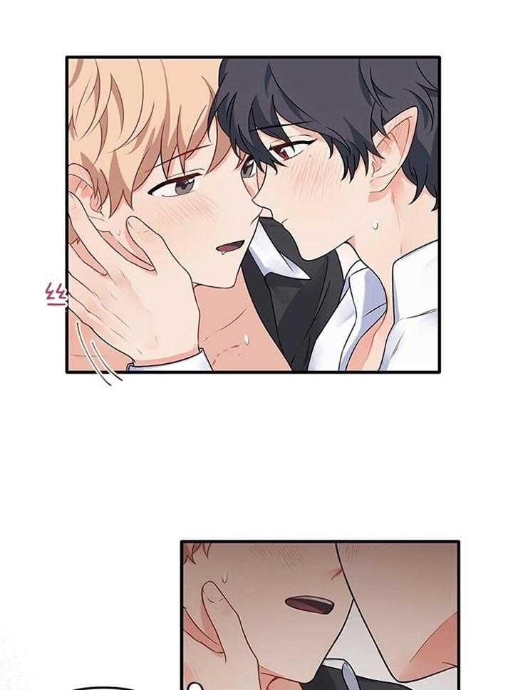 血与爱漫画,第72话2图