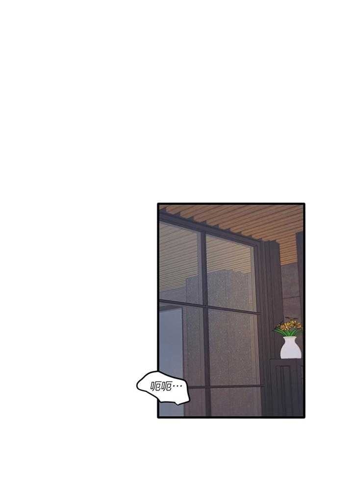 血与爱漫画,第73话1图