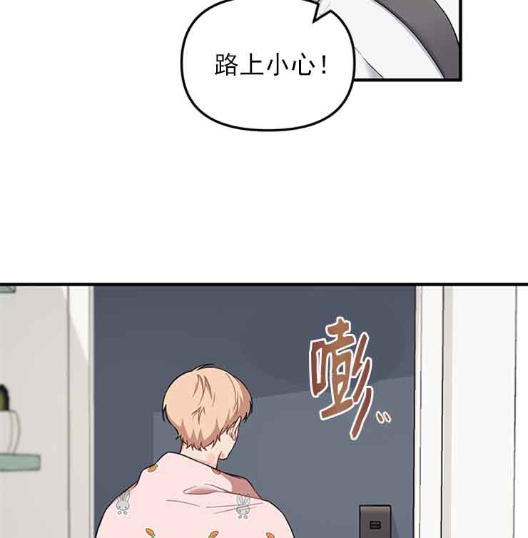 血与沙最嗨的哪一集漫画,第31话2图