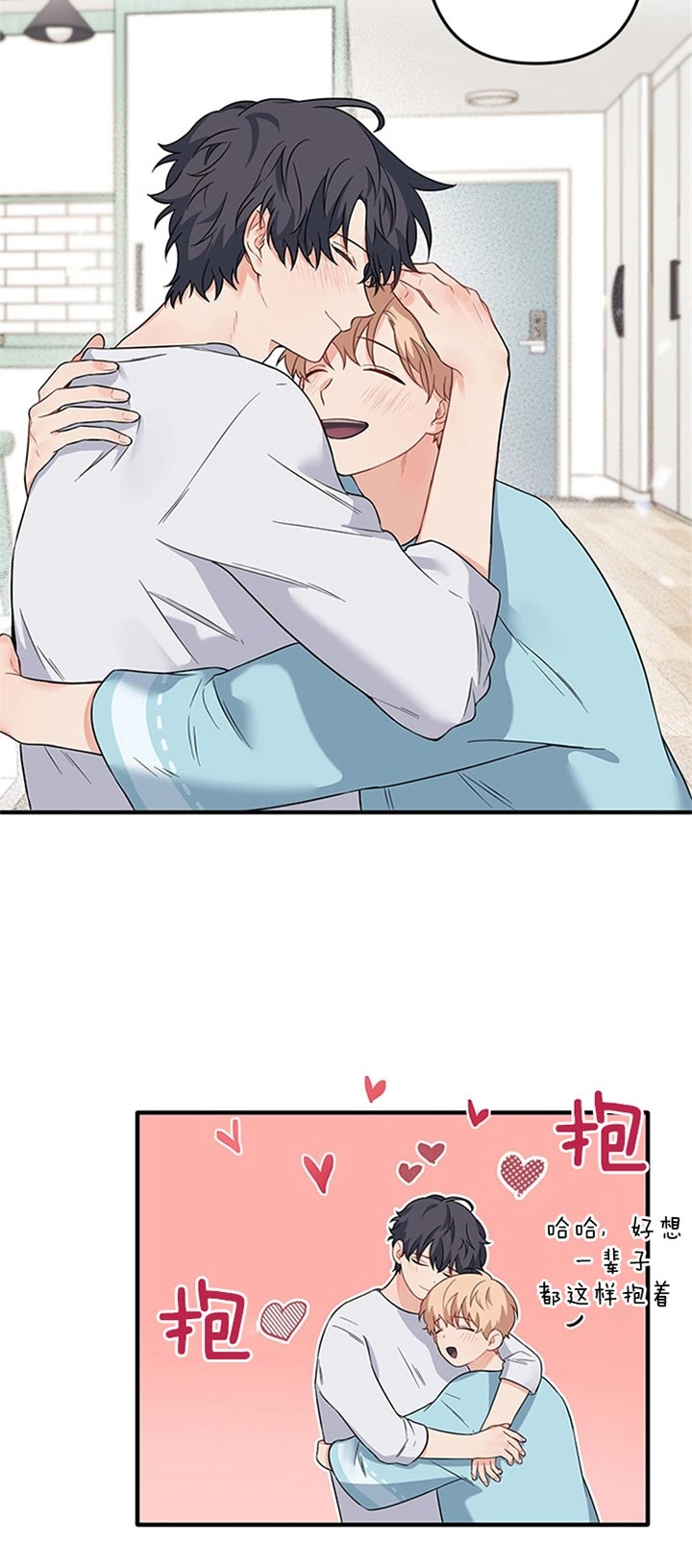 血与爱漫画,第63话2图