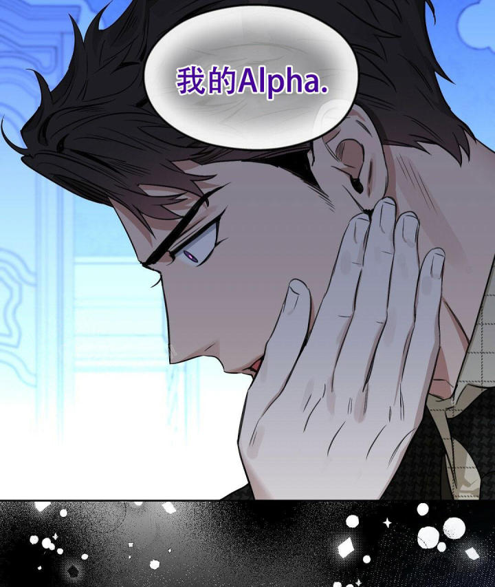 吻我骗子(I+II+外传)漫画,第170话1图