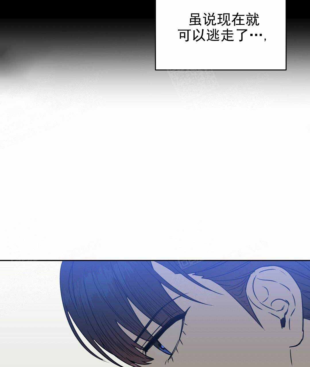 吻我骗子(I+II+外传)漫画,第67话2图