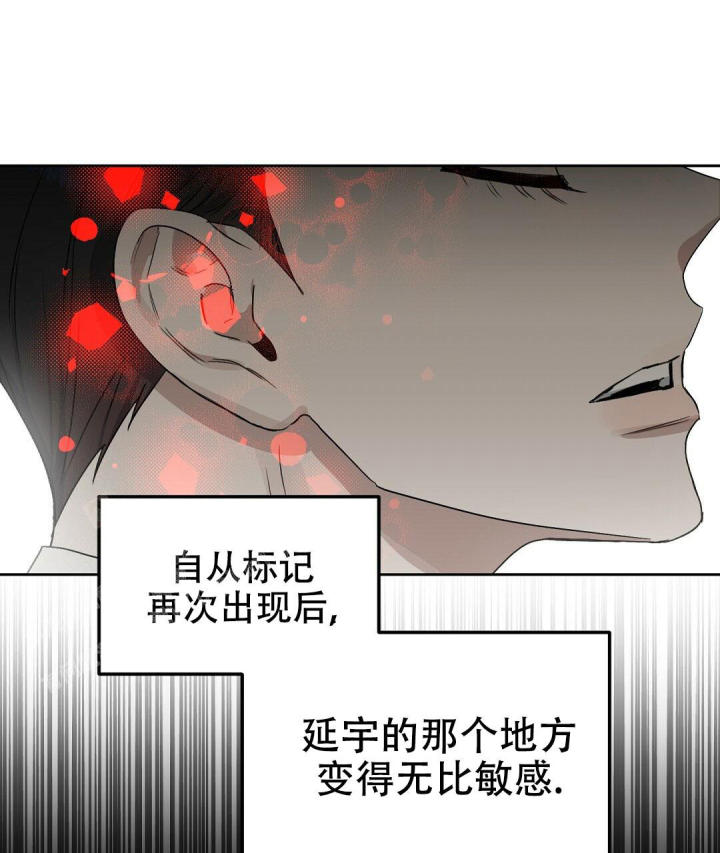 吻我骗子(I+II+外传)漫画,第172话1图