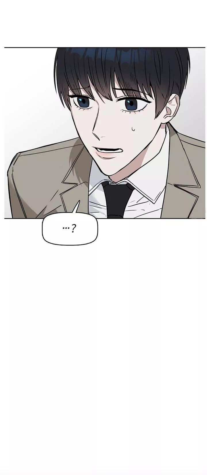 吻我骗子(I+II+外传)漫画,第28话2图
