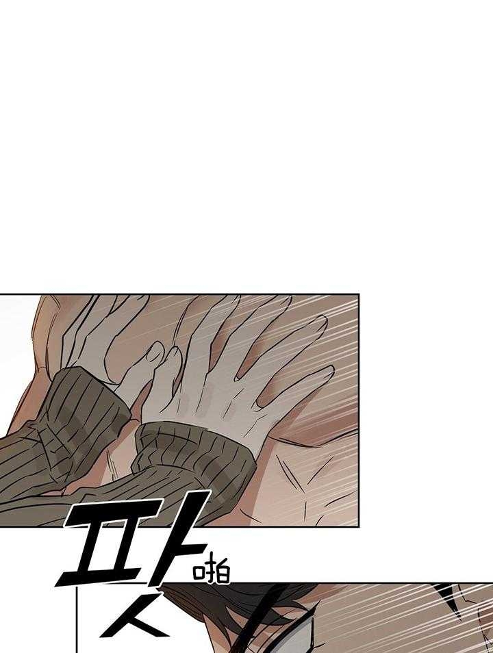 吻我骗子(I+II+外传)漫画,第100话1图