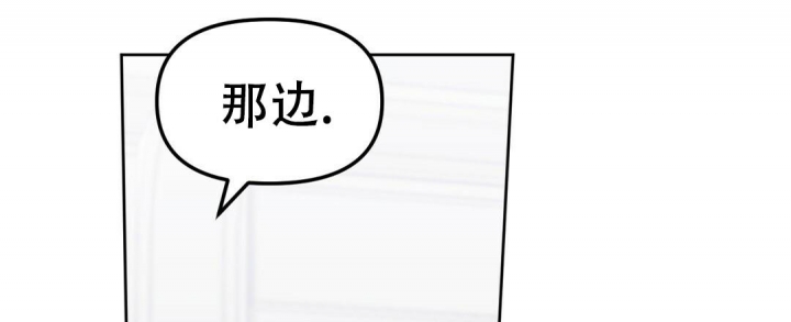 吻我骗子(I+II+外传)漫画,第153话1图