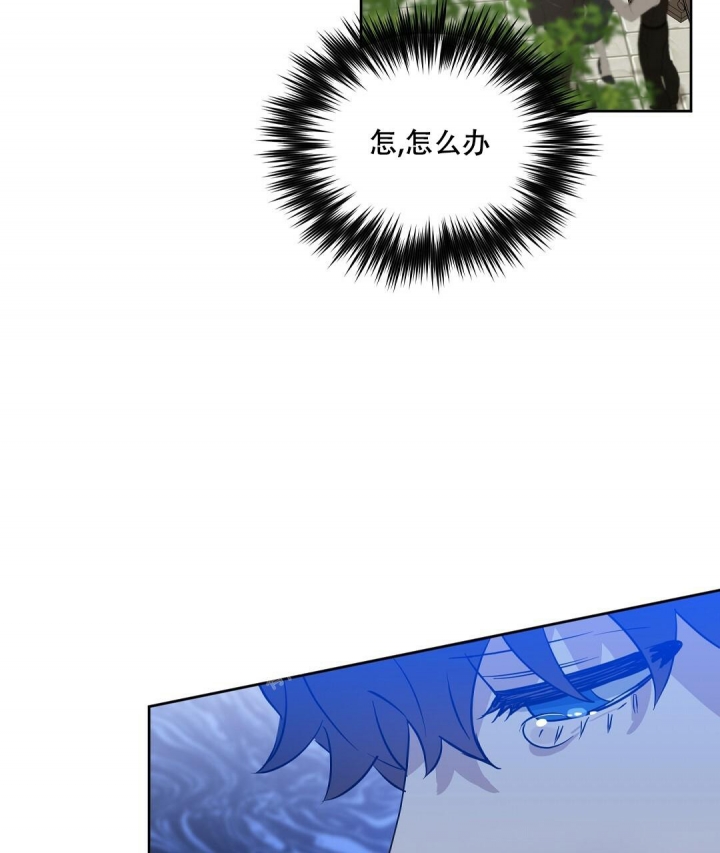 吻我骗子(I+II+外传)漫画,第125话1图