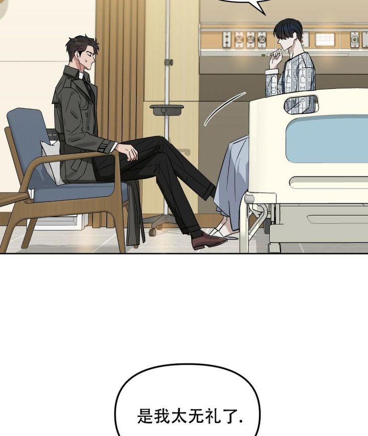 吻我骗子(I+II+外传)漫画,第135话1图