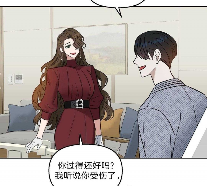 吻我骗子(I+II+外传)漫画,第102话1图