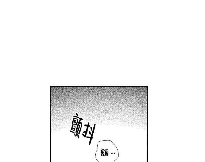 不安的千矢君漫画,第7话1图