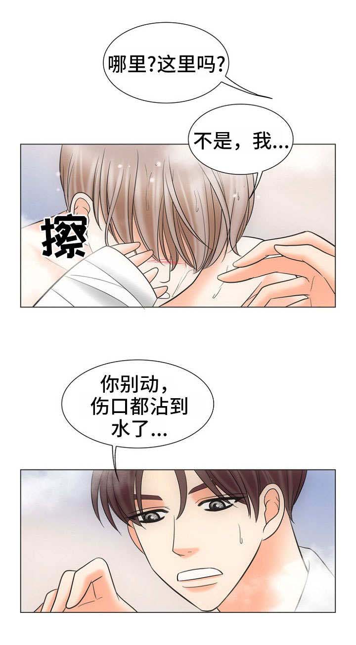 追夫火葬场双男主小说漫画,第18话2图