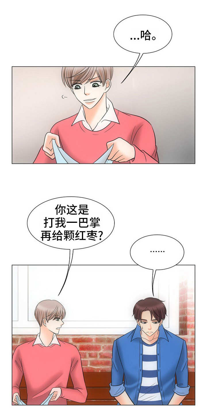 追夫36计老公来战漫画免费漫画,第12话2图