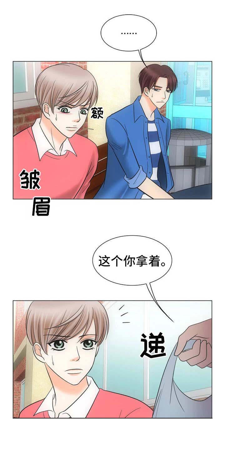 追夫36计老公来战漫画免费漫画,第12话1图