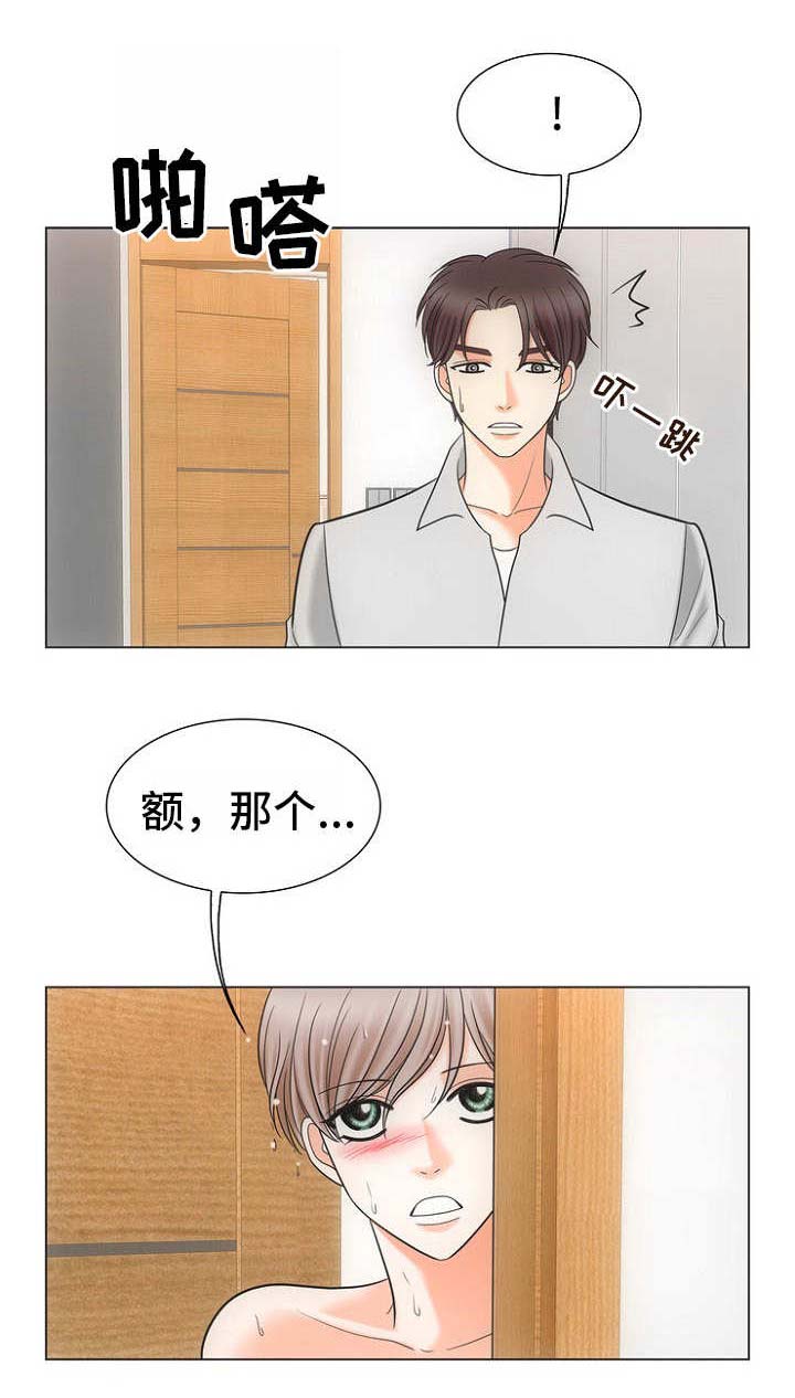 追夫36计老公来战漫画免费漫画,第19话1图