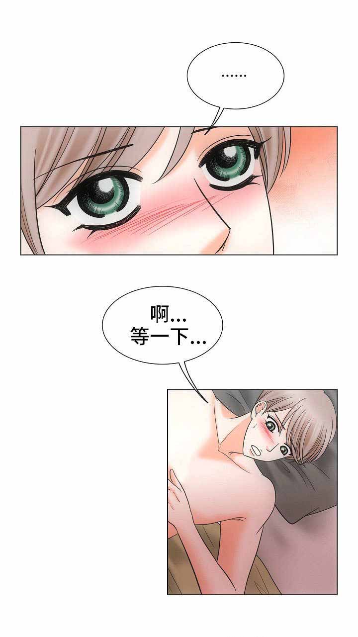 追夫火葬场双男主小说漫画,第32话2图