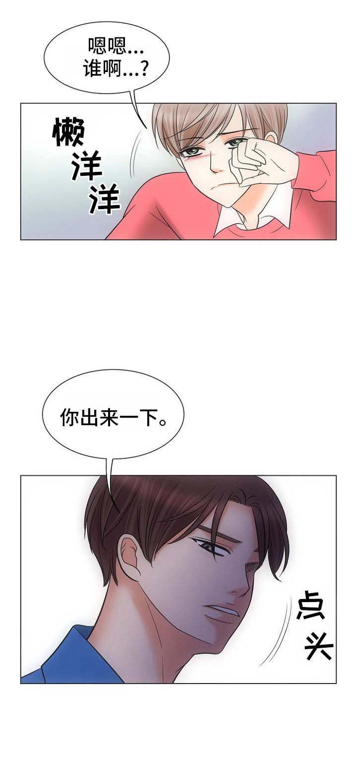 追夫36计老公来战漫画免费漫画,第12话1图