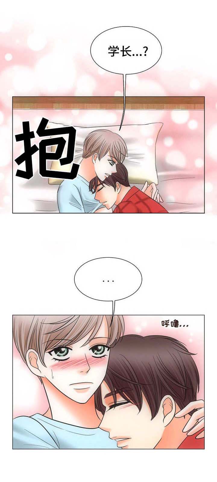 追夫记是来自哪个电视剧漫画,第3话1图