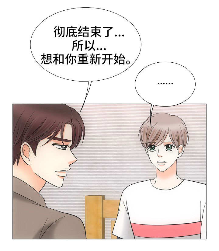 追夫36计老公来战第一季漫画,第34话1图