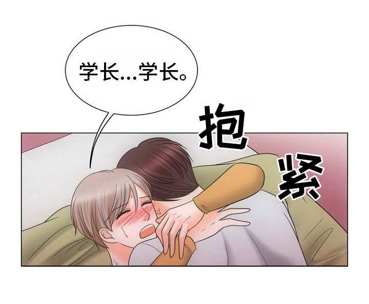 追夫三十六计漫画全集漫画,第24话1图