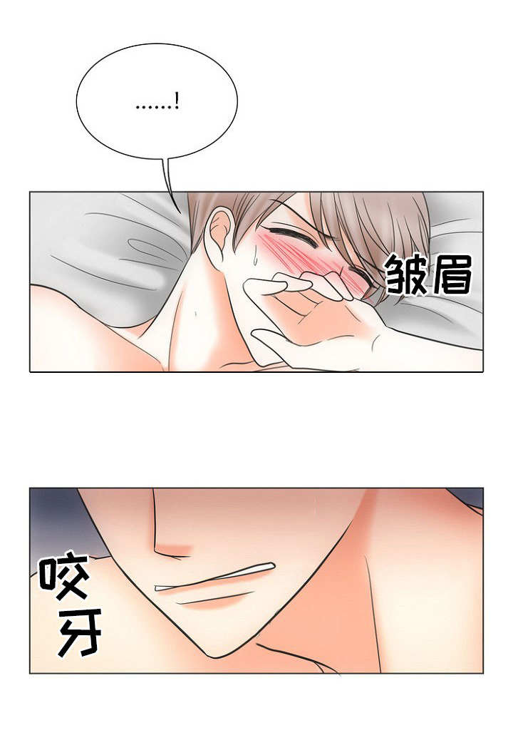 追夫记电视剧漫画,第11话2图