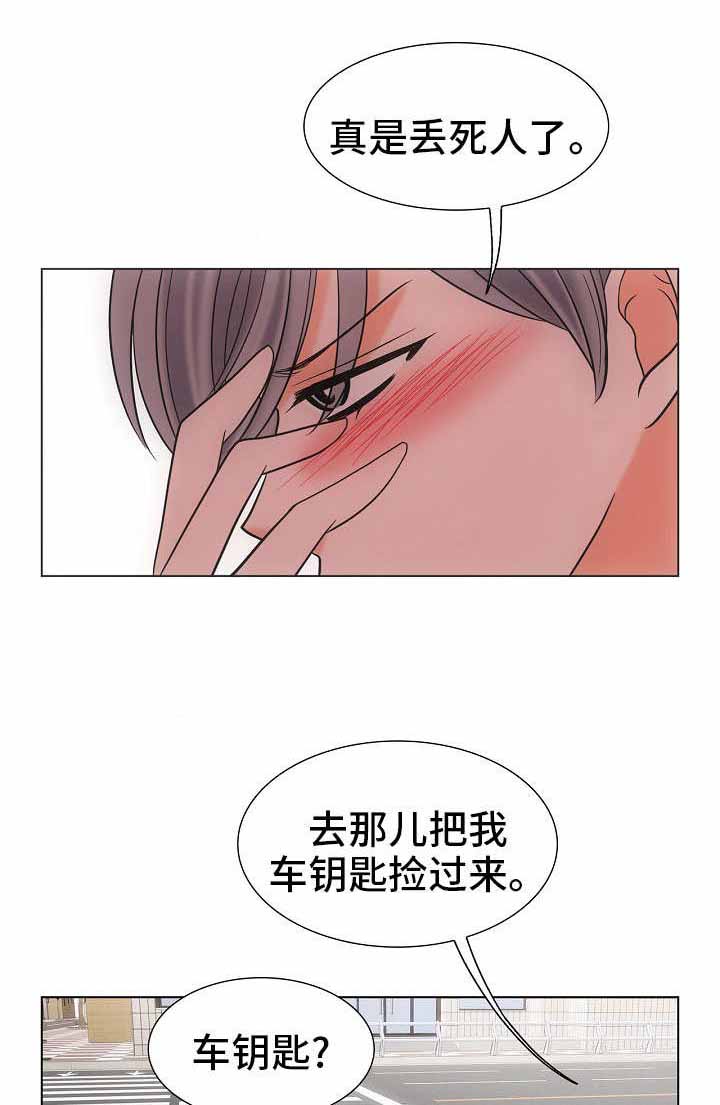 追夫火葬场双男主漫画,第38话1图