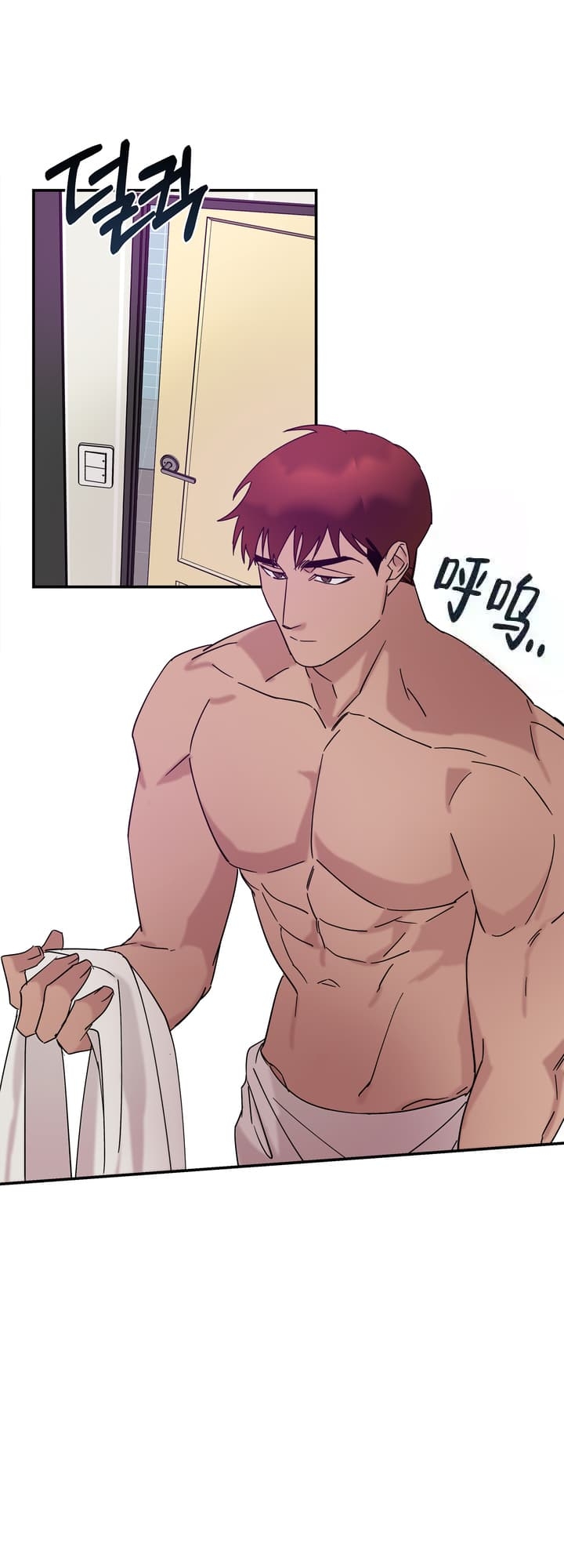  失去联系漫画,第14话1图