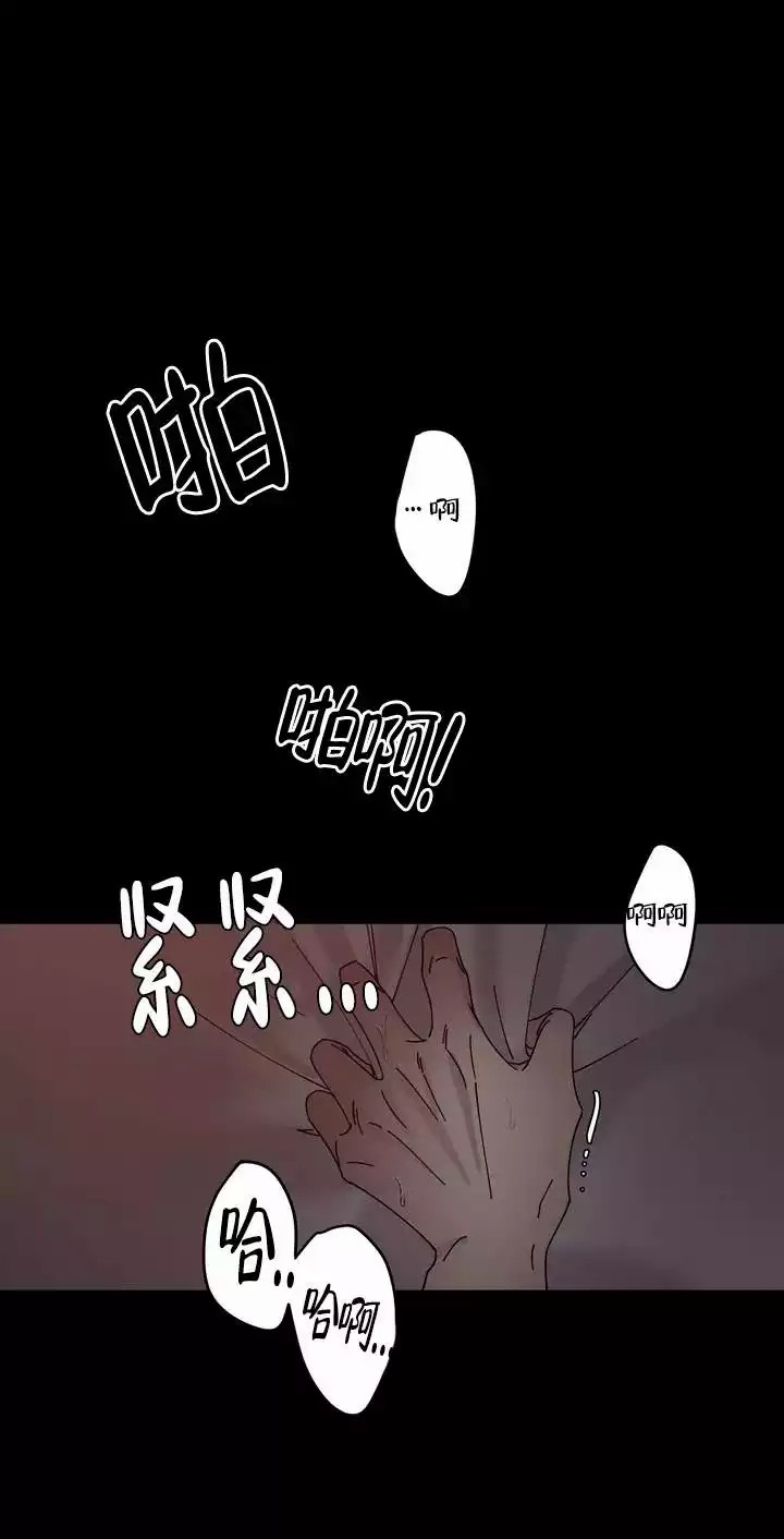  失去联系漫画,第1话1图