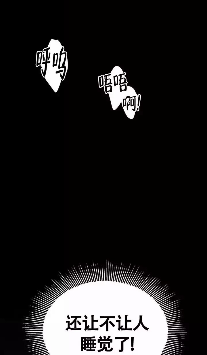  失去联系漫画,第1话1图