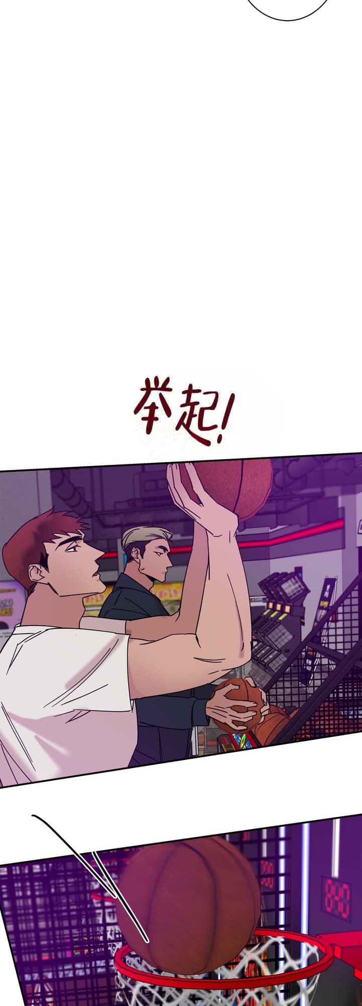  失去联系漫画,第19话1图