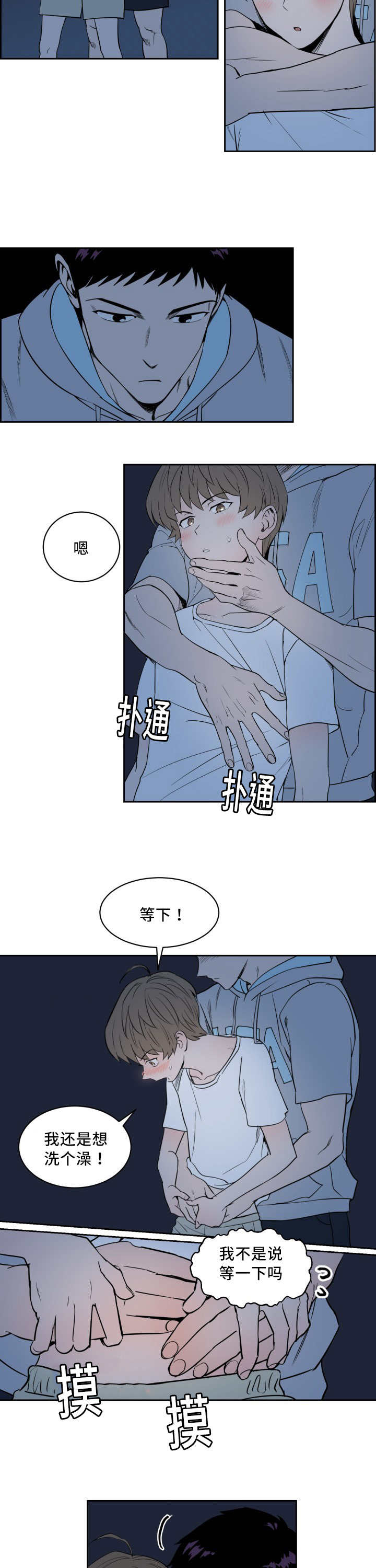 甜区拍真的有用吗漫画,第25话2图