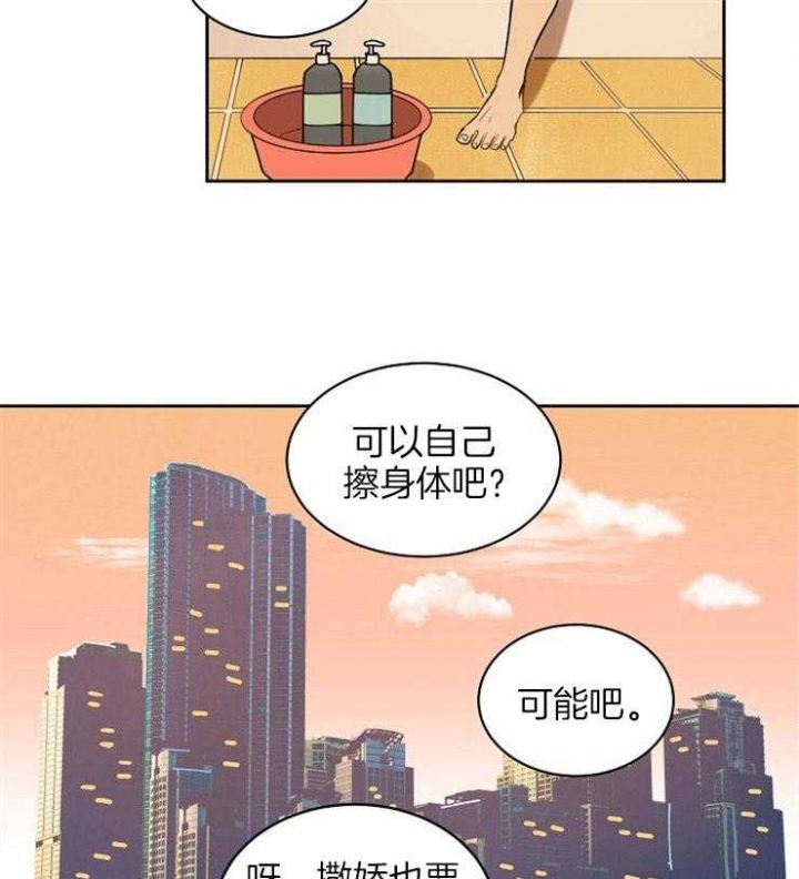甜区拍真的有用吗漫画,第95话2图