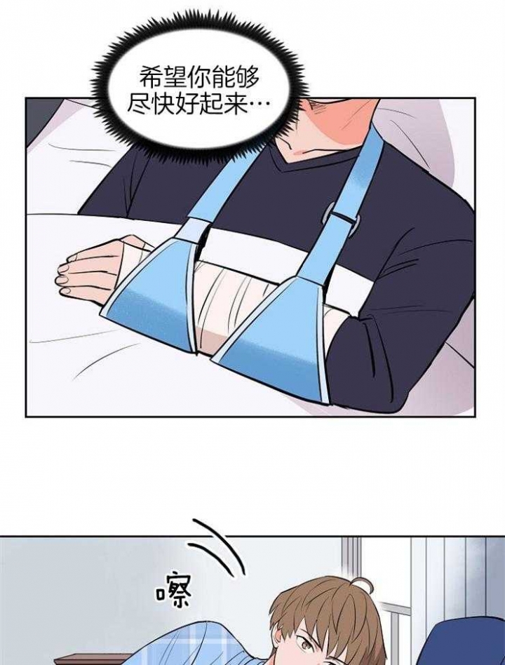 天泉鉴宝漫画,第94话2图