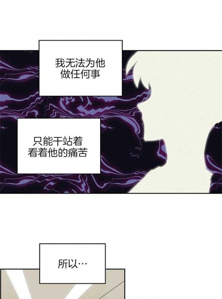 天衢漫画,第93话1图